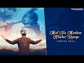 Kashmiri Latest Krishna Bhajan Mat Ha Martam Krishno Graaye Kartik Koul