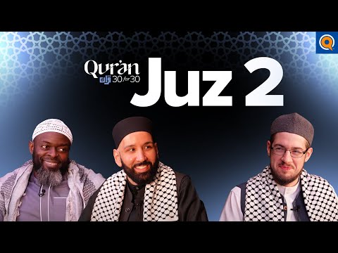 Martyrdom in Islam & Living a Principled Life | Imam Tom Facchine | Juz 2 Qur’an 30 for 30 S5 — Dr. Omar Suleiman, Sh. Abdullah Oduro