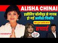 90 S की Star Singer Alisha Chinai कहाँ गुम हो गई क्या हुआ �