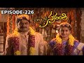 Chi La Sow Sravanthi చి ల సౌ స్రవంతి Daily Telugu Serial Episode 226 Mana En
