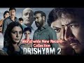 Drishyam 2 Full Movie Ajay Devgn Akshaye Khanna Tabu Shriya Saran Facts Details Bamuso