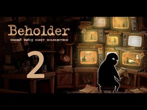 Beholder 2 Steam Key GLOBAL - 2
