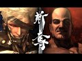 Metal Gear Rising Is Absolutely Hype Anniversary Special