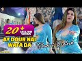 Ay Dour Nai Wafa Da Chahat Baloch New Dance Performance 2023