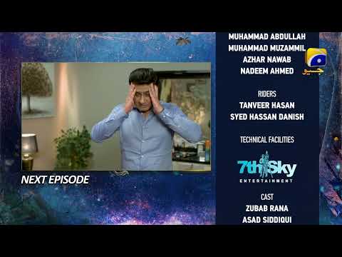 Behroop Episode 83 Teaser - HAR PAL GEO