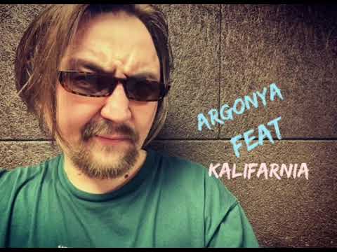 Аргоня ARGONYA FEAT KALIFARNIA
