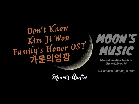 ♪ Don't Know - Kim Ji Won ♪ | Family's Honor OST Movie 가문의영광 | Audio | Moon's Music Channel
