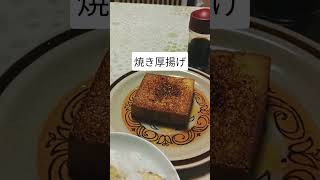 今日の朝ごはん