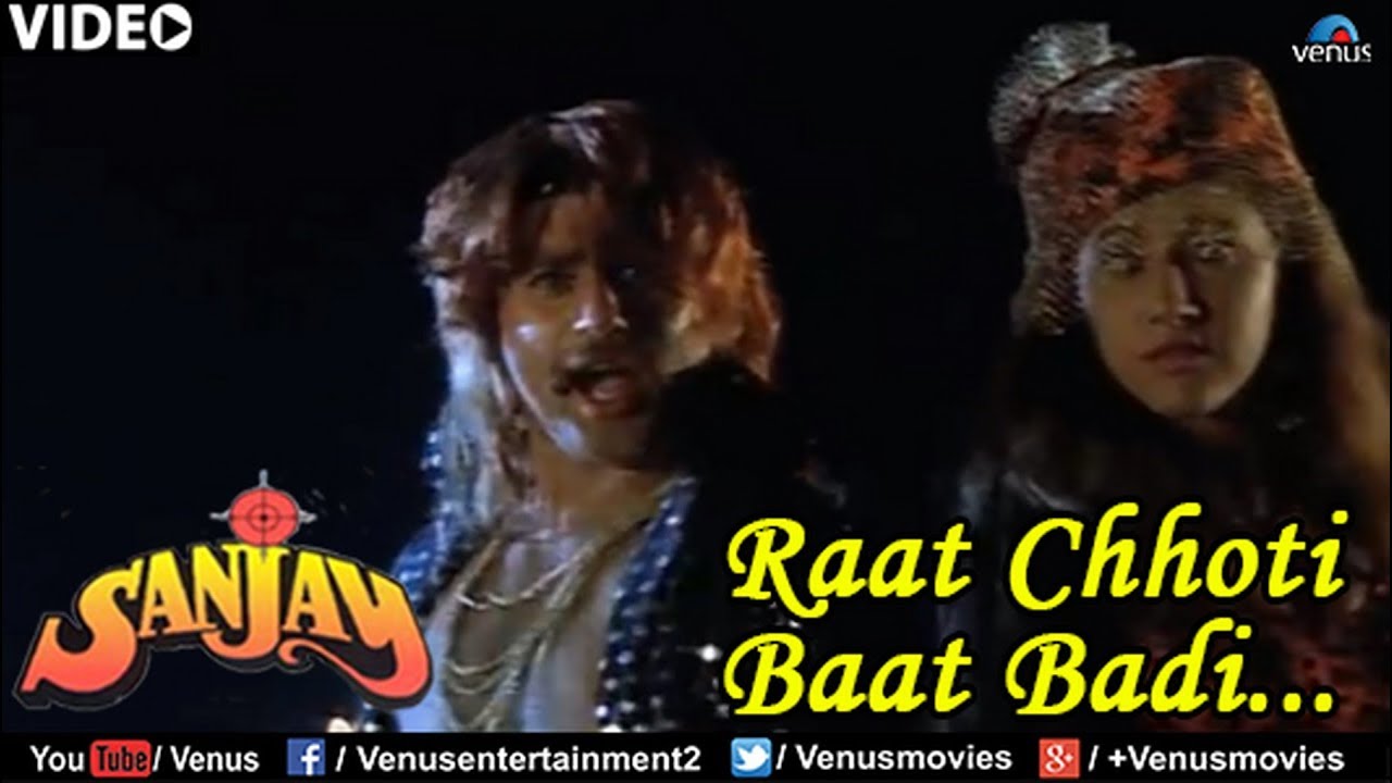 Raat Chhoti Baat Badi Lyrics | Sanjay | Kavita Krishnamurthy, Udit Narayan | Shyam Surender