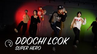 Super Hero - Earth Wind &amp; Fire | DDOCHILOCK Choreography