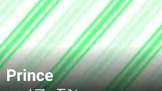 【マーモン】Prince 歌ってみた🎵