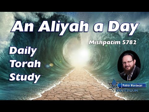 Mishpatim Aliyah 4: Mercy and Grace in Torah True Judaism