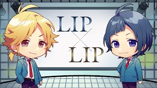 映画『HoneyWorks 10th Anniversary “LIP×LIP FILM×LIVE”』ミニアニメ② 〜第1弾前売券発売前日記念〜
