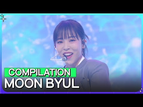 Second World MAMAMOO Moon Byul Compilation!!