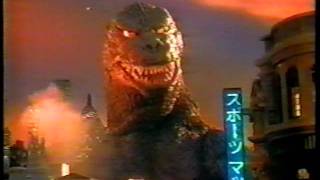 ナイキ　CM 「ゴジラ対バークレー」の紹介　1997