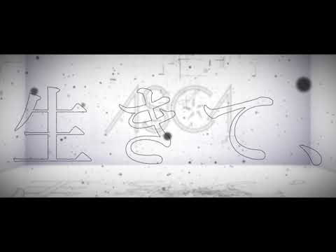 Video thumbnail for 命に嫌われている。(Hated by life itself)