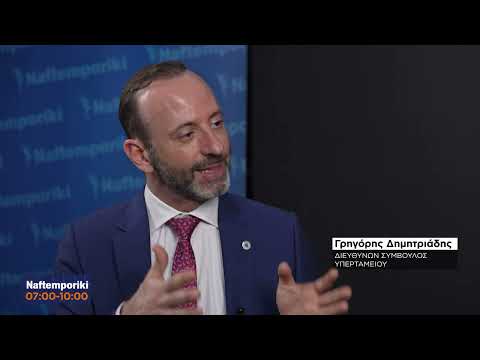 Γ. Δημητριάδης: Η νέα στρατηγική του Υπερταμείου και η συνεργασία με  BlackRock
