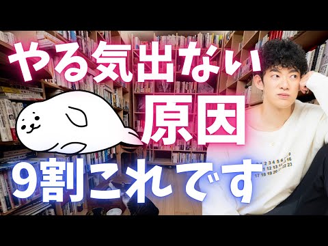 運動へのモチベーションを高める方法