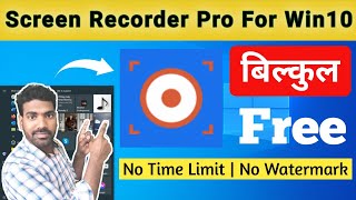 Screen Recorder Pro For Win10 | Screen Recorder For PC/Laptop | No Watermark