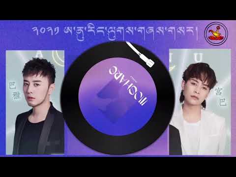 new tibetan song 2021 by ANU