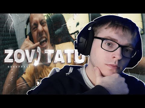 REAKCIJA NA BAKA PRASE - ZOVI TATU (OFFICIAL VIDEO)