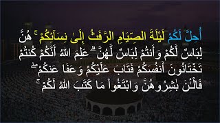 Download lagu QS 2;187-190 EASY MEMORIZATION AL QURAN SURAH AL BAQARAH VERSE 187-190 (FULL PAGE 129) mp3 Download lagu QS 2;187-190 EASY MEMORIZATION AL QURAN SURAH AL BAQARAH VERSE 187-190 (FULL PAGE 129) mp3