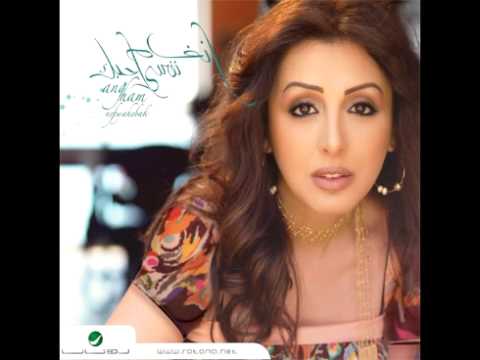 Video thumbnail for Mesh Fi Balak - مش في بالك
