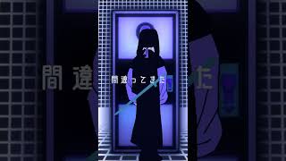 - 煮ル果実 -「ムウ」with Flower