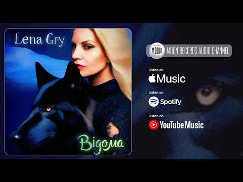 Lena Gry - Відома | Official Audio