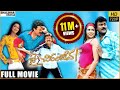 Jai Chiranjeeva Telugu Full Length Movie Chiranjeevi Bhumika Sameera Reddy Shalimarcinema