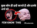 Passion Of Christ Movies Explanations In Hindi Holy Revelation 333 Christianmovies Bible