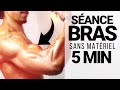 5 MIN BRAS SANS MATÉRIEL ✅ - MUSCLER SES BRAS ET PERDRE DU VENTRE (HIIT)