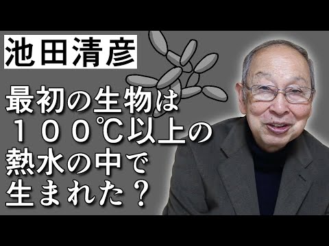 ゲノムが解読されている古細菌種のリスト - 定義