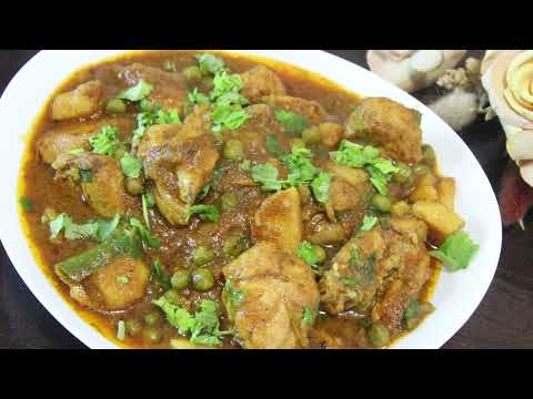 The Ultimate Matar Aloo Chicken Curry Recipe
