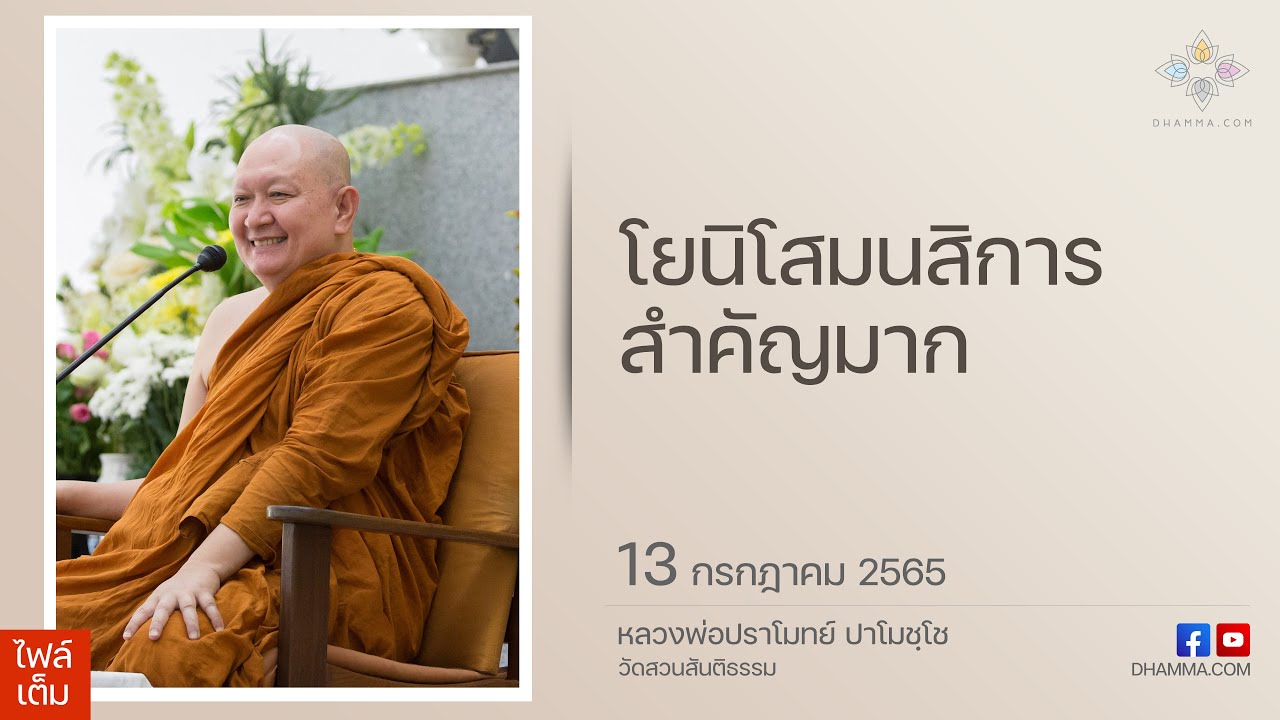 รูปภาพ ดาวโหลด Google Youtube SEO