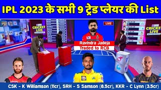 IPL 2023 - Final List Of All 9 Trade Players Announced Before IPL Auction