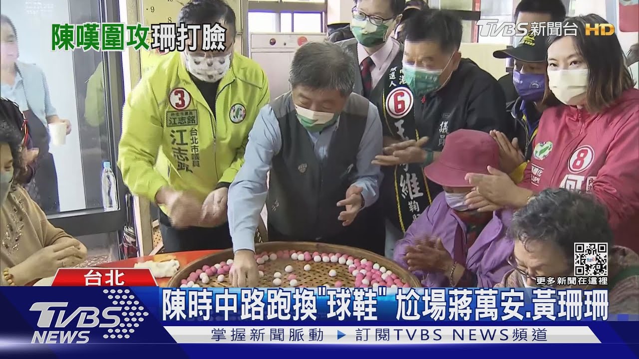 控蔣、珊、柯掩護輪流攻擊　陳時中：三人成虎