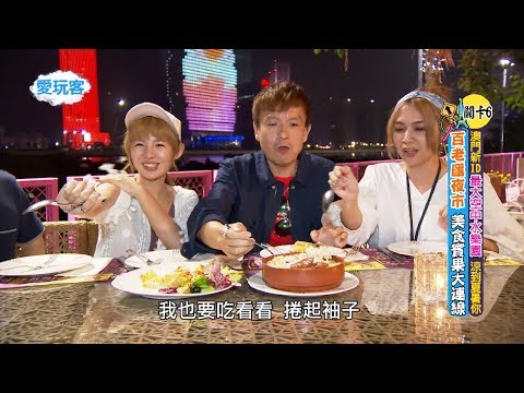 【澳門】不服輸超狂泳池競技賽，銀河酒店之旅、百老匯夜市，澳門新點玩不完GO【週一愛玩客】#274