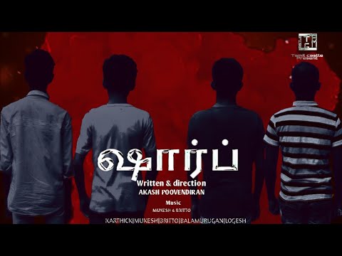 #Sharp #shortflim                                   SHARP TAMIL SHORTFLIM OFFICIAL|WEB SERIES..