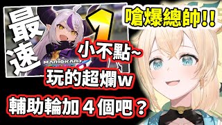 [Vtub] 小天使風真撿到槍