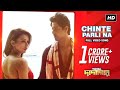 Chinte Parli Na চিনতে পারলি না Total Dadagiri Yash Mimi Jeet Gannguli Pathik