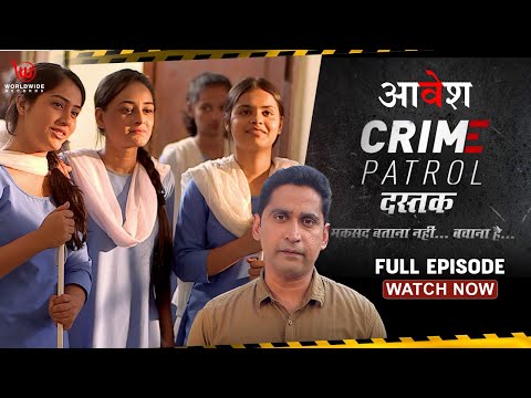 Crime Patrol Dastak | Aavesh | Ep - 60 | आवेश | Full Episode | #crime