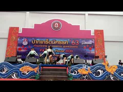 MGC COVER RANIA D.R FEELGOOD