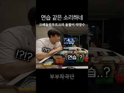 게임에 연습이 어딨겠어요..