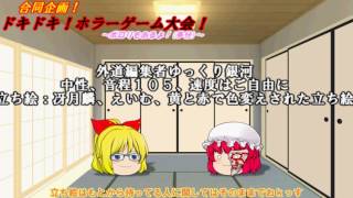 【合同企画】ﾄﾞｷﾄﾞｷ！ﾎﾗｰｹﾞｰﾑ大会！～ﾎﾟﾛﾘもあるよ！～説明　銀河側