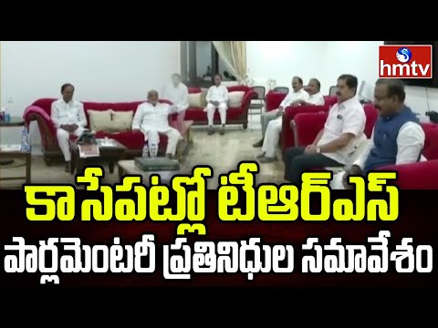  TRS Parliamentary Representatives