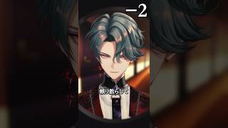 【歌ってみた】だんだん低くなる『モニタリング』【NIJISANJI EN | Freodore】#shorts