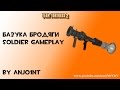 TF2[HD] Базука Бродяги. Soldier gameplay 