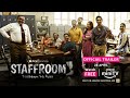 Dice Media | Staffroom | Official Trailer | Ft. Srishti Dixit & Apara Mehta