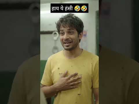😂 पुलिसवाली के सामने फँसा ऐसा मुजरिम! 🤣🔥#shorts #comedy